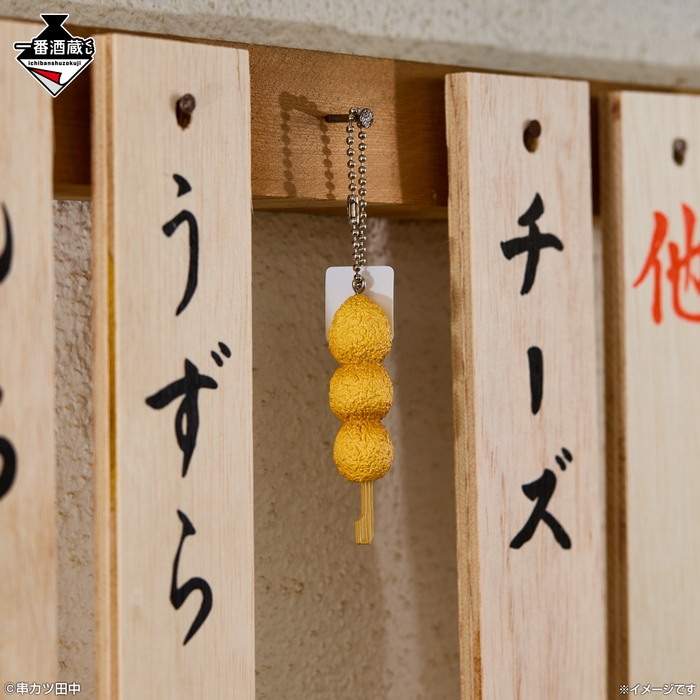 E賞:串カツミニチュアチャーム_うずら