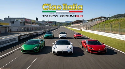 西日本最大級のイタリア車の祭典が今年も開催！
『第32回 Italian Car Festa CiaoItalia2026』11月8日（日）セントラルサーキットにて開催！