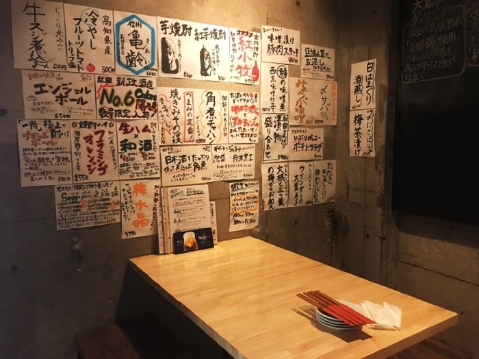 テーブル