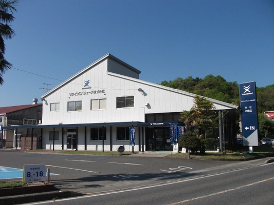 ツネイシCバリューズ沼隈店・福山店 ゴールデンウィーク期間の営業に関するお知らせ