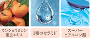 洗い上がりの保湿感をアップ!