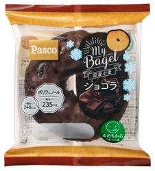 期間限定「My Bagel ショコラ」2018年12月1日新発売