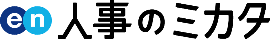 人事のミカタ_ロゴ