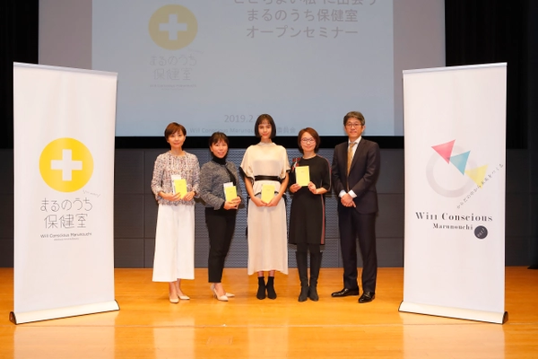 「Ｗｉｌｌ Ｃｏｎｓｃｉｏｕｓ Ｍａｒｕｎｏｕｃｈｉ ２０１９  働く女性応援月間」　 オープニングイベントを実施！