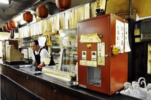はなみち内観