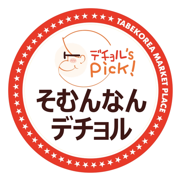 そむんなんデチョル ロゴマーク