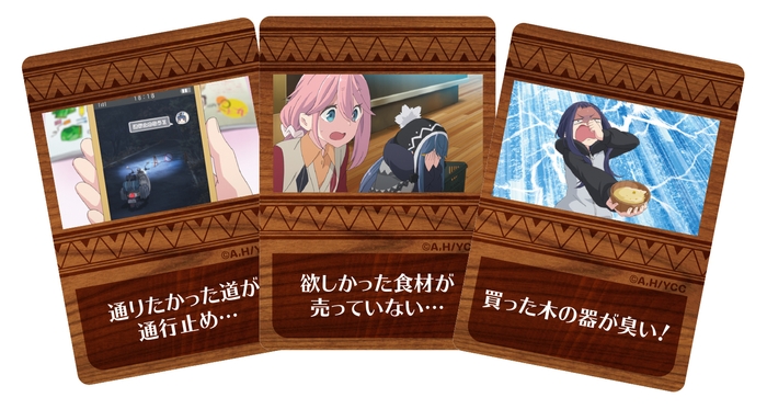 イベントカード画像