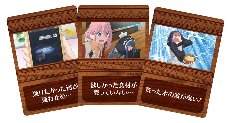 イベントカード画像
