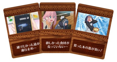 イベントカード画像