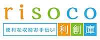 利創庫(risoco)
