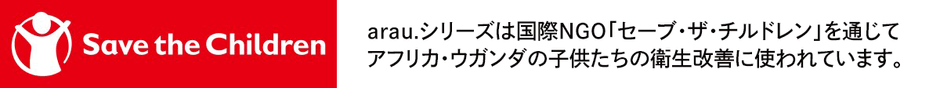 セーブ・ザ・チルドレンのマーク