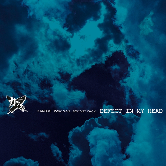 カラスアレンジOST