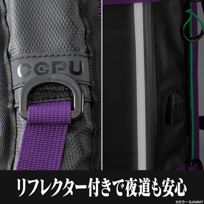 リフレクター付きで夜道も安心