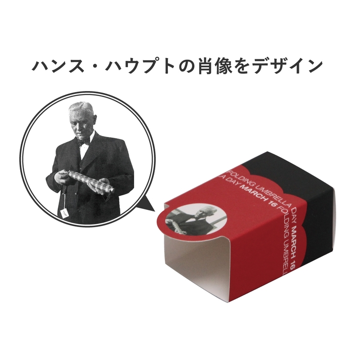 日本限定の特別ギフトボックス 2