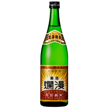 「美酒爛漫 特別純米酒」