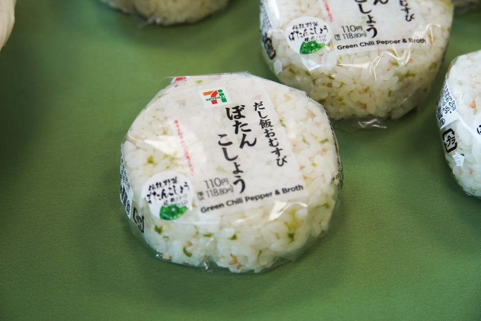 110円(税込118.80 円)