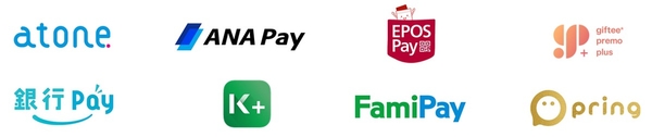 新たに利用可能となるQR・バーコード決済