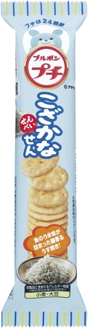 プチこざかなせん