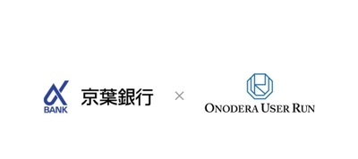 特定技能人材の雇用拡大へ。ONODERA USER RUNが 京葉銀行とビジネスマッチング契約を締結