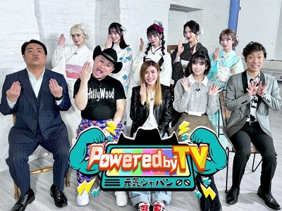 Powered by TV ~元気ジャパン~