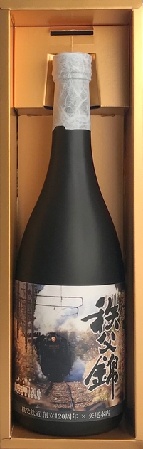 秩父鉄道創立120周年記念酒 秩父錦 特撰大吟醸 イメージ(箱入り)