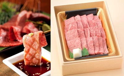 産地直送通販サイト「ＪＡタウン」で 宮城県産「仙台黒毛和牛肩ロース焼肉」の販売開始！