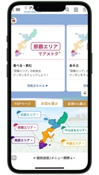 沖縄の飲食業の倒産件数過去最多、梅雨時期はさらに売り上げ減少　 沖縄発！雨の日がお得になるクーポン 「アメトク」に問い合わせ急増　5/29(木)説明会を開催