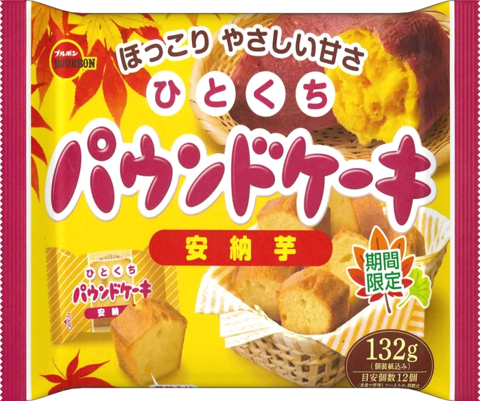 132gひとくちパウンドケーキ安納芋