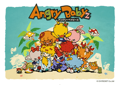 AnbabyHome紹介画像_07
