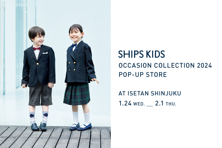 SHIPS KIDS〉伊勢丹新宿店にて オケージョンコレクション2024 POP-UP
