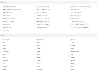 ハイスキルIT人材のマッチング・調達支援サービス 『SkillAssign(スキルアサイン)』の新機能 「人材レコメンド機能」リリース