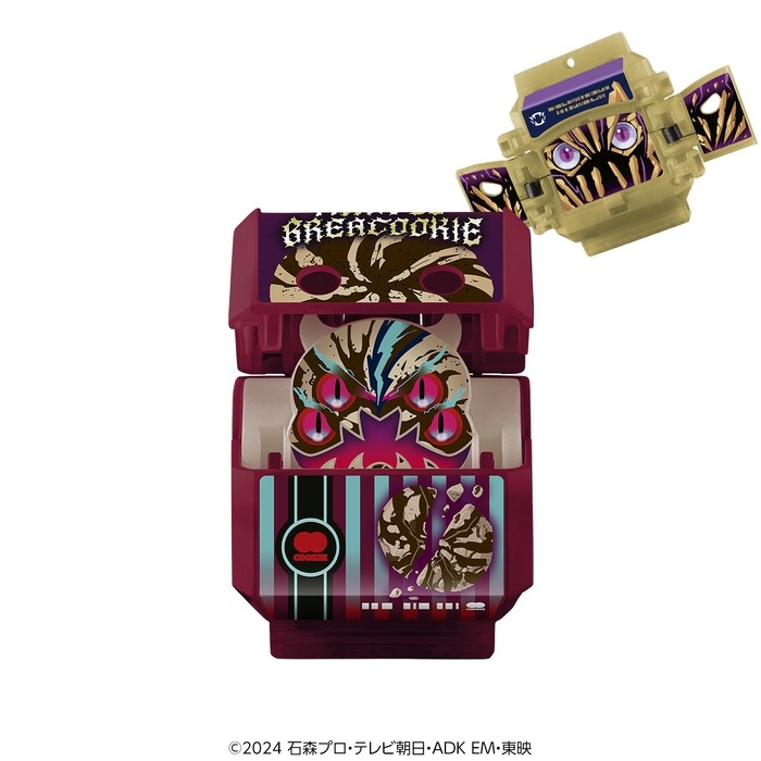 DXおしゃべりゴチゾウセット09(イメージ5)