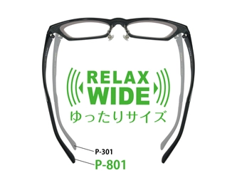 ワイドな顔幅の男性も快適！ スタイリッシュにハマる、ゆったりサイズのメガネ 「POCOP　RELAX WIDE」を12月12日(水)発売