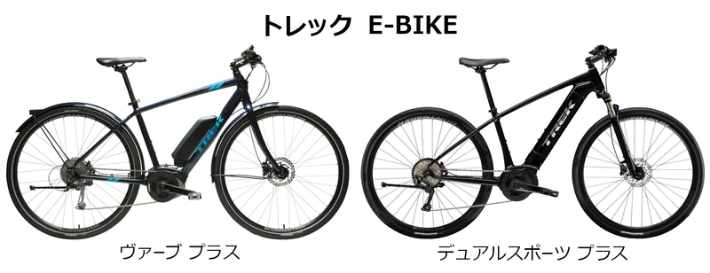 日本初上陸！トレックE-BIKEデュアルスポーツプラス、 静岡『サイクルキッズ三島』で販売＆レンタル開始！