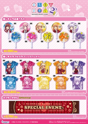 GOODS_3.jpg