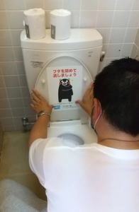 洋式トイレのふた裏に貼るだけ　 消臭・抗菌・抗ウイルス機能付きシール  アドレット(R)を人吉市指定避難所へ無償提供