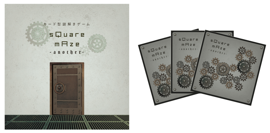 パッケージとカード裏面デザイン