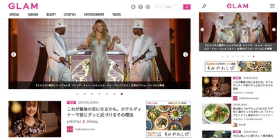 女性向けウェブサイト「GLAM」リニューアルのお知らせ