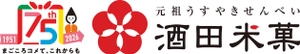 酒田米菓株式会社