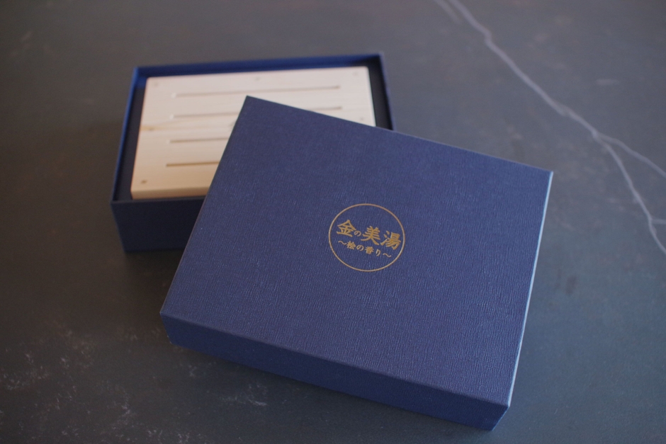 金の美湯 外観2