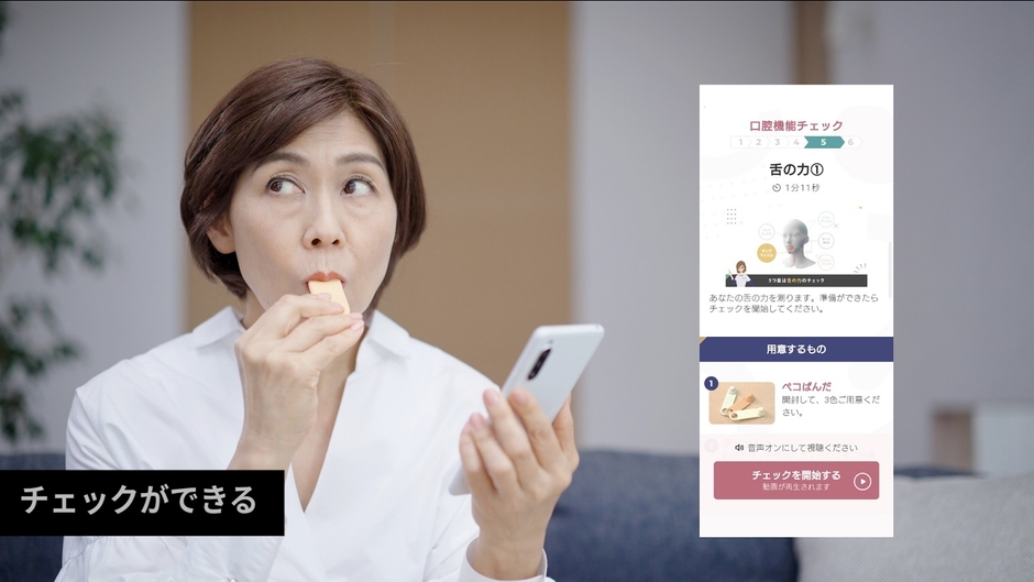 サービスの流れ(1)