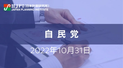 冷戦2.0、台湾情勢の日本に及ぼす影響と採るべき戦略【JPIセミナー 10月31日(月)開催】