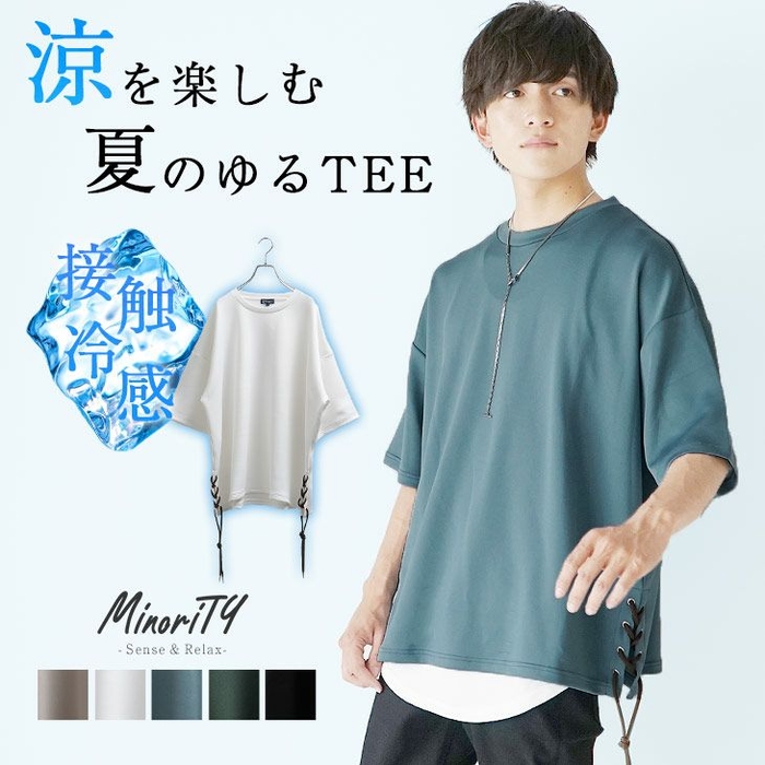 MinoriTY ORIGINAL 接触冷感ポンチレースアップTシャツ