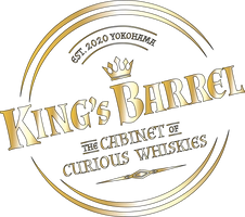 LOERKE international株式会社　KING's BARREL