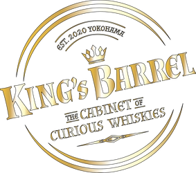 LOERKE international株式会社　KING's BARREL