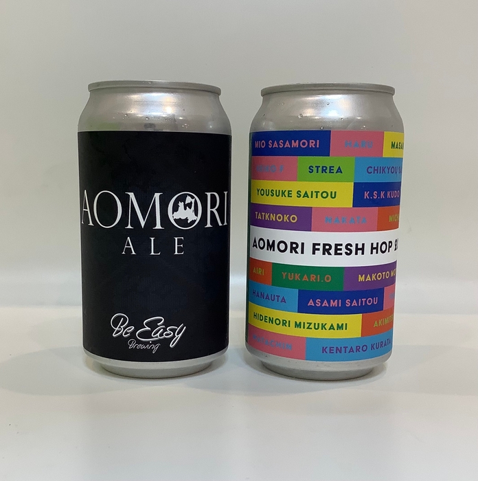 青森発クラフトビール