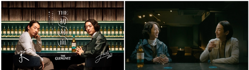 はじまりのシングルモルト「THE GLENLIVET（ザ・グレンリベット）」 創立200周年記念！対談企画「THE 初対面」最新エピソード。 森山未來×ピアニスト・角野隼斗(Cateen)初共演！ 俳優・ダンサー・音楽の表現の原点や経験を語る