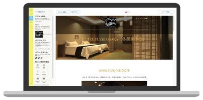 外国人の集客拡大とコスト削減に貢献　 宿泊施設向けプラットフォーム「トリプコンビズ」 『Hotel Yuzuki Osaka』へサービス提供開始