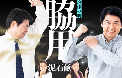 父の日プレゼントはこれで決まり!?