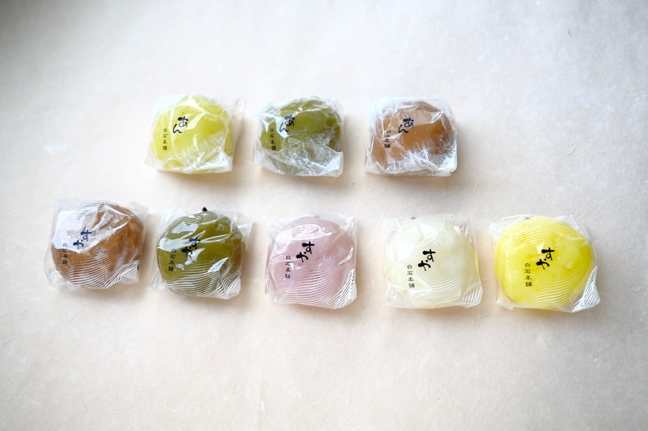 新しいパッケージの8種